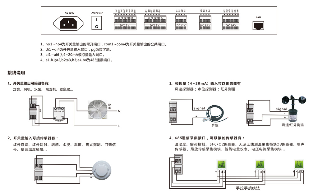 HT400接线图.jpg