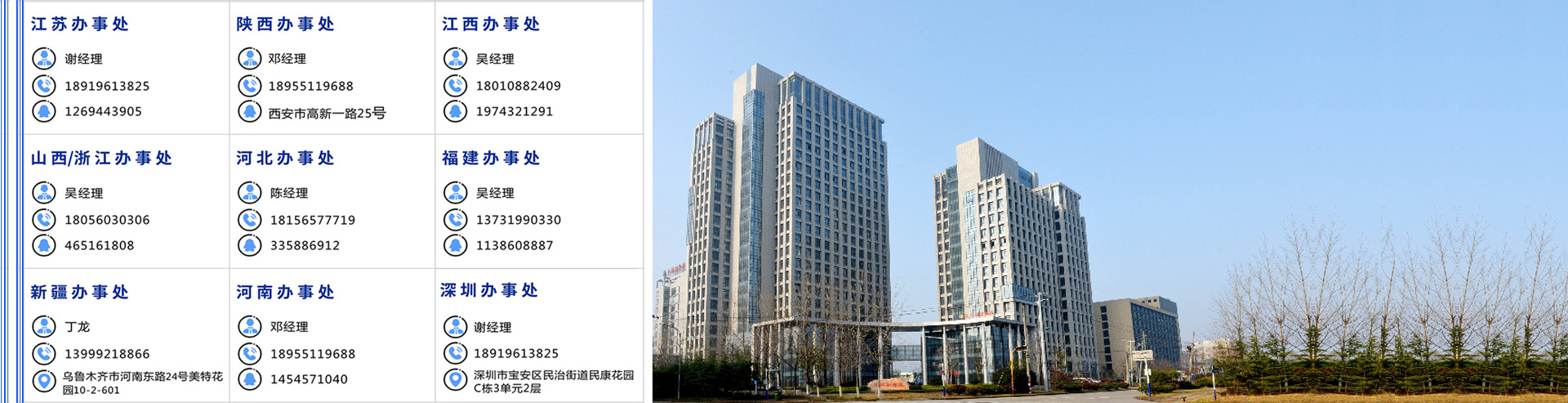 联系方式.jpg