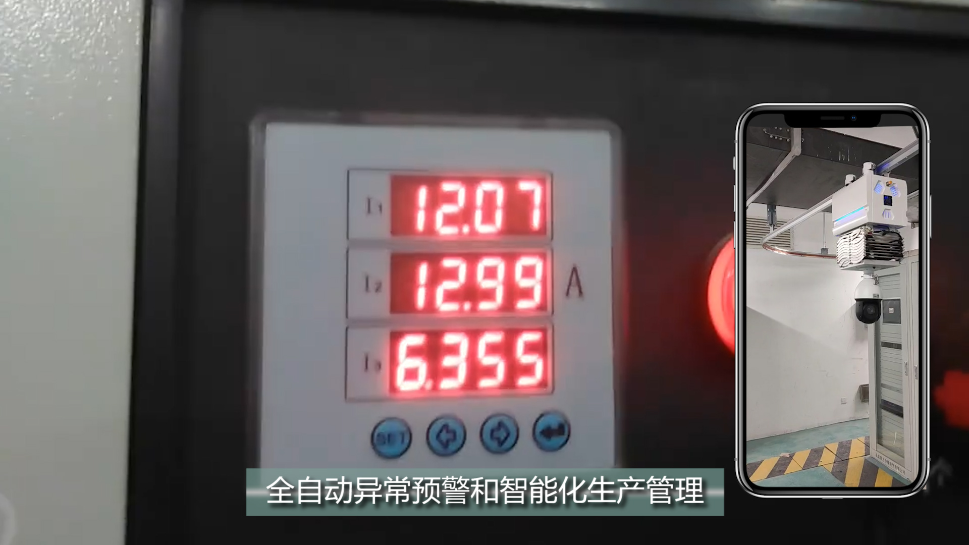 无人值守配电房监控003.jpg